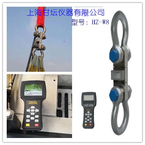 重力試驗(yàn)用150噸拉力計(jì)、電子吊掛稱(chēng)重測(cè)力儀器